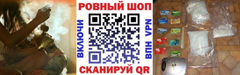 Где продают наркотики Звенигород Гашиш Амфетамин Псилоцибиновые грибы А ПВП Мефедрон МАРИХУАНА Cocaine