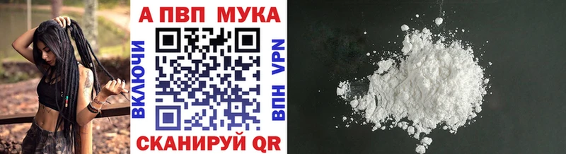 где купить наркотик  Звенигород  Alpha PVP СК КРИС 