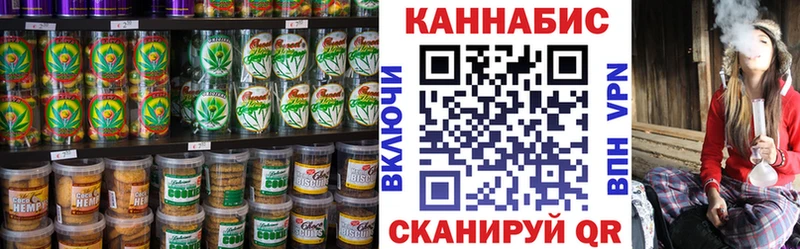Еда ТГК марихуана Звенигород