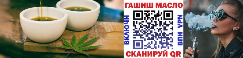 blacksprut зеркало  Звенигород  Еда ТГК конопля 