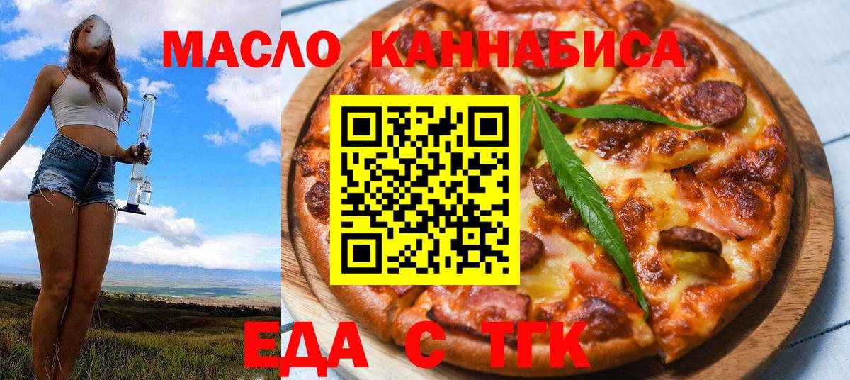 ГАШ  Звенигород  A PVP СОЛЬ   Вход с VPN  Мефедрон   КОКАИН  Каннабис 