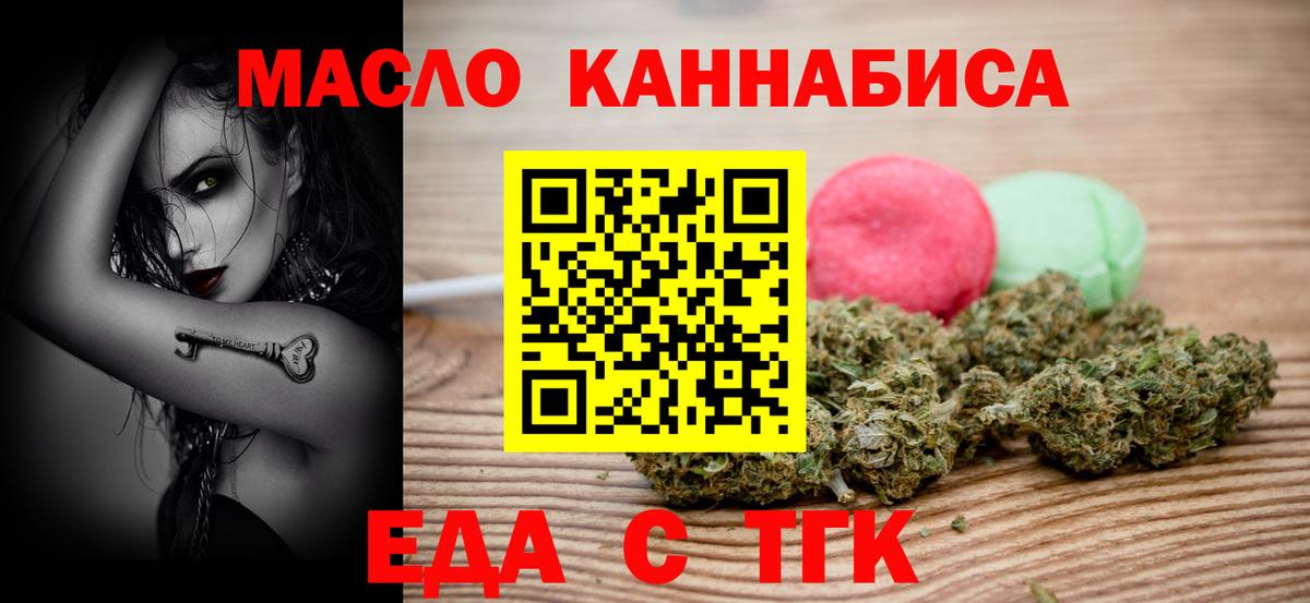 Canna-Cookies конопля Звенигород