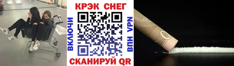 Cocaine Columbia  где купить наркоту  Звенигород 