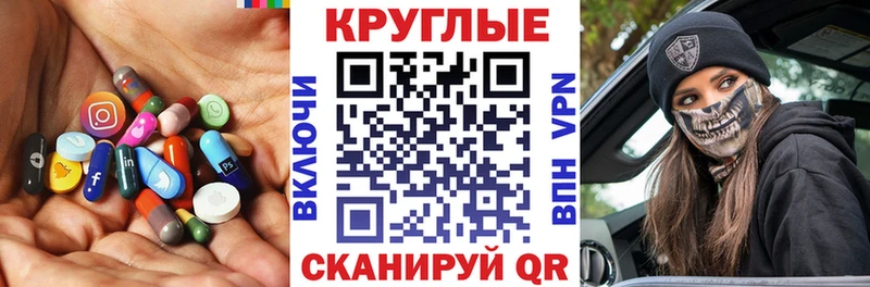 продажа наркотиков  Звенигород  Экстази XTC 