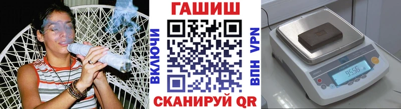 Гашиш 40% ТГК  цена наркотик  дарк нет Telegram  Звенигород 
