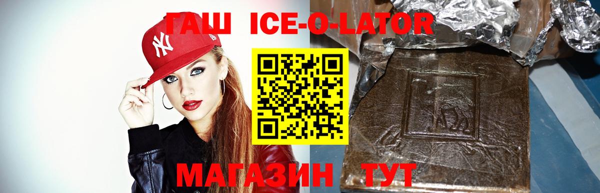Звенигород  ГАШ  Вход с VPN  ГАШ убойный  ГАШ VHQ 