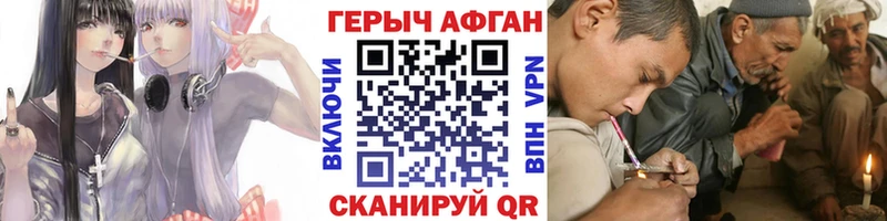 Героин гречка  Звенигород 