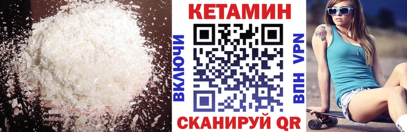 это какой сайт  Звенигород  MEGA маркетплейс  КЕТАМИН VHQ  наркошоп 