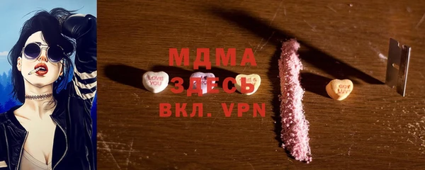 MDMA Premium VHQ Алзамай