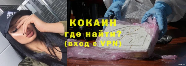 кристаллы Абаза