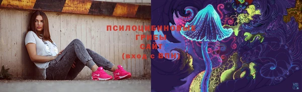 кокаин премиум Абдулино