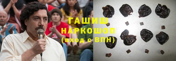 кокаин премиум Абдулино