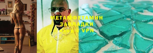 кокаин премиум Абдулино