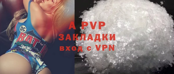 кристаллы Абаза