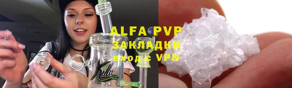 Альфа ПВП Алексеевка