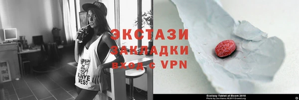кристаллы Абаза