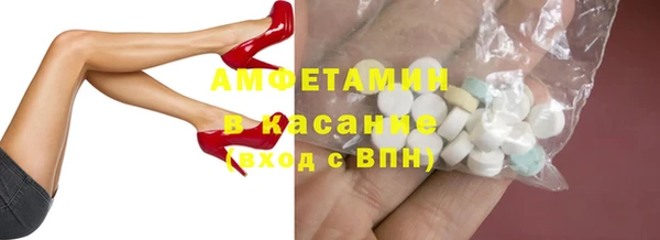 винт Абинск