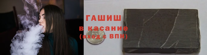 кокаин VHQ Рославль