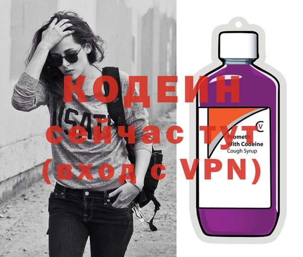 марки nbome Ростов