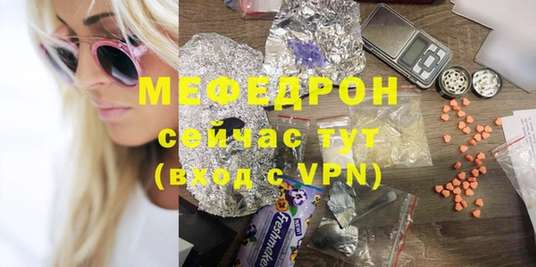 кокаин премиум Абдулино