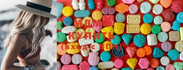 MDMA Premium VHQ Алзамай
