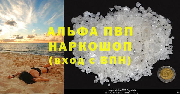 кокаин премиум Абдулино