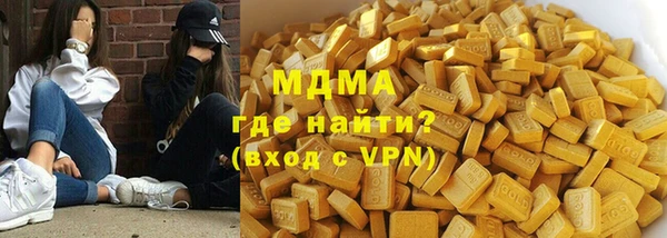 кокаин премиум Абдулино