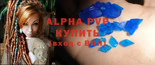Альфа ПВП Алексеевка