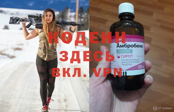 2c-b Россошь