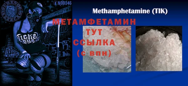 кристаллы Абаза