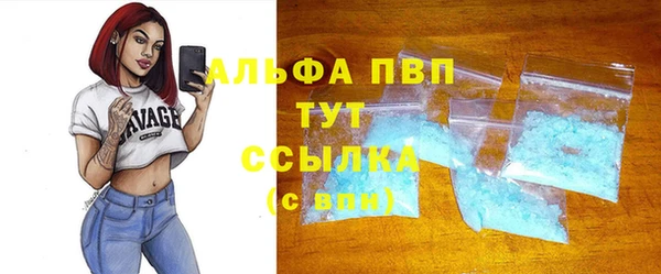 Альфа ПВП Алексеевка