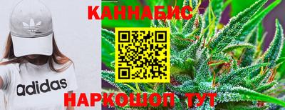 бутират Новодвинск