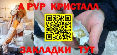 амф Заводоуковск