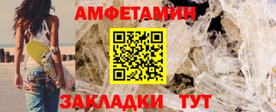 амф Заводоуковск