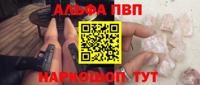 амф Заводоуковск