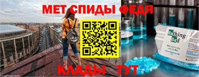 амф Заводоуковск
