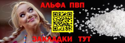 МДМА Новозыбков