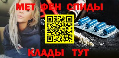 амф Заводоуковск