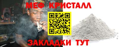 крисы Жуковский