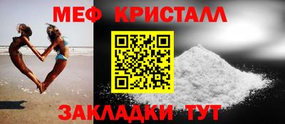 амф Заводоуковск