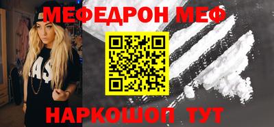 амф Заводоуковск