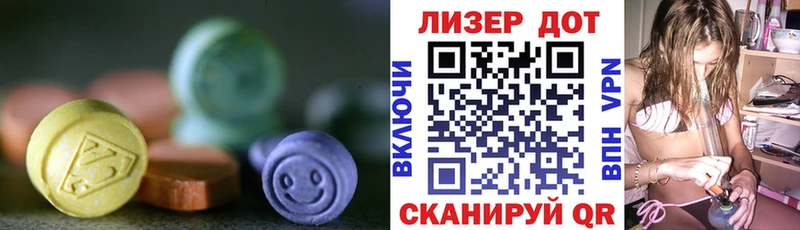 kraken рабочий сайт  где купить наркоту  Звенигород  ЛСД экстази ecstasy 