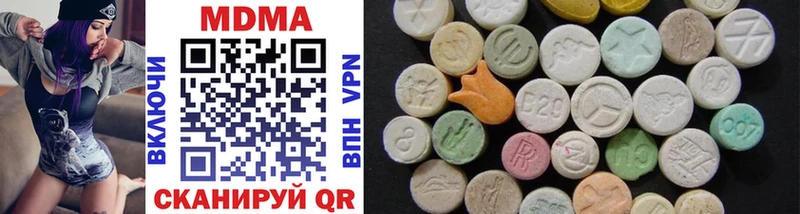 MDMA crystal Звенигород