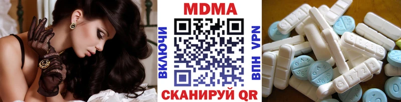 MDMA VHQ хочу наркоту Звенигород