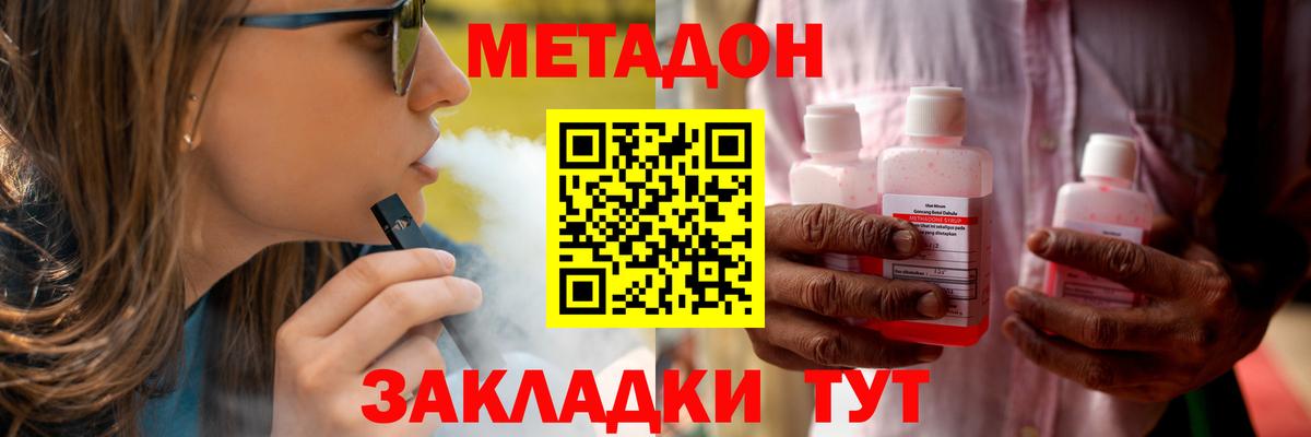 Лсд 25 Звенигород