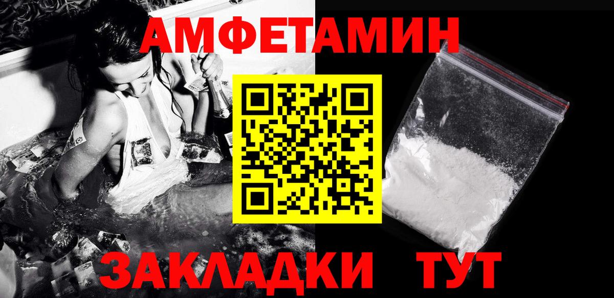 МЕТАМФЕТАМИН витя  Вход с VPN  Звенигород  МЕТАМФЕТАМИН витя 