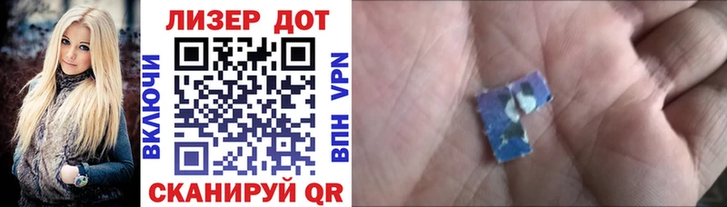 Марки N-bome 1500мкг  Звенигород 