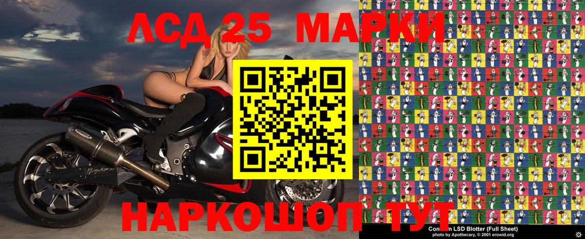 Марки N-bome 1,5мг Звенигород