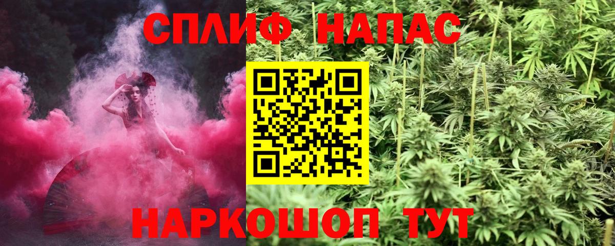 Бошки Шишки THC 21%  Канабис сатива  Марихуана конопля  Звенигород  Вход с VPN 